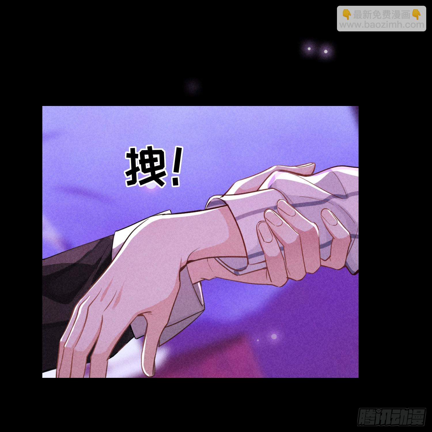 狩猎游戏 - 第11话 变质的友情(2/2) - 1