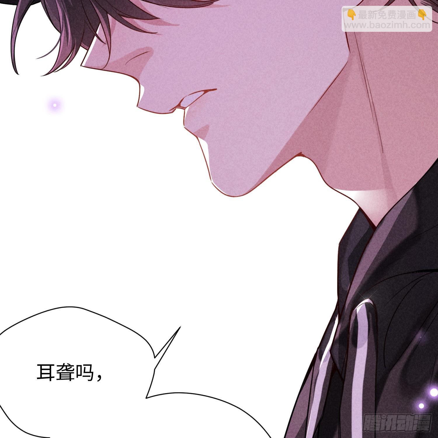 狩猎游戏 - 第11话 变质的友情(2/2) - 5