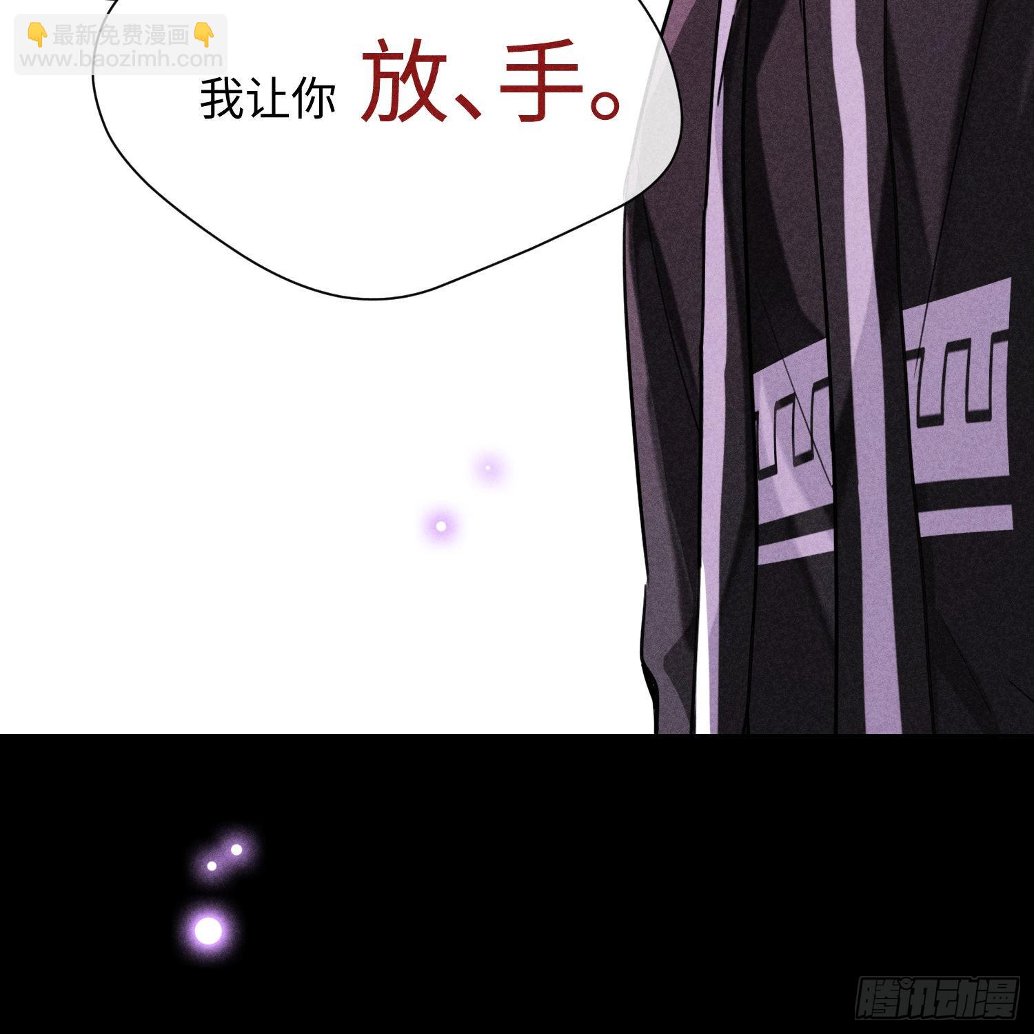 狩猎游戏 - 第11话 变质的友情(2/2) - 6