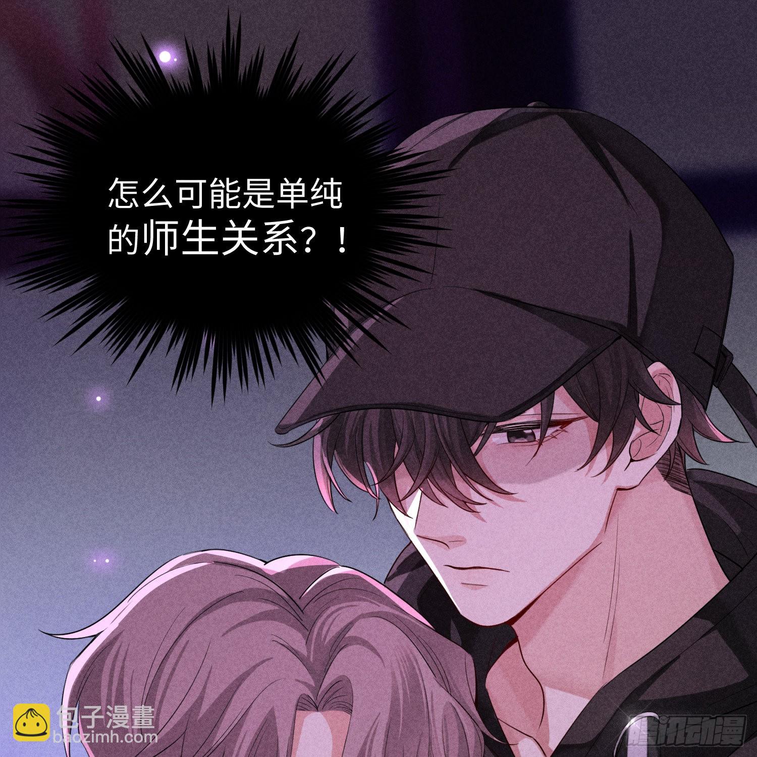 狩猎游戏 - 第11话 变质的友情(2/2) - 6