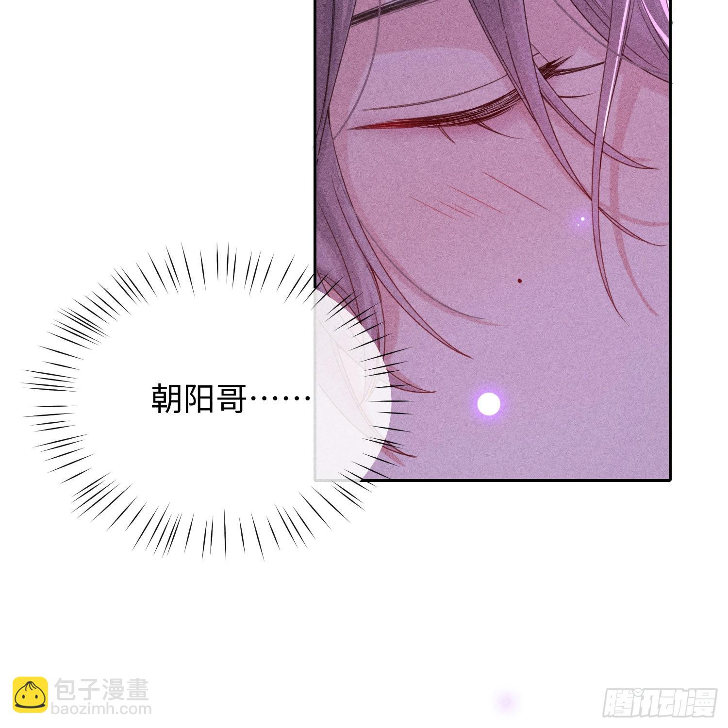 狩猎游戏 - 第11话 变质的友情(2/2) - 6