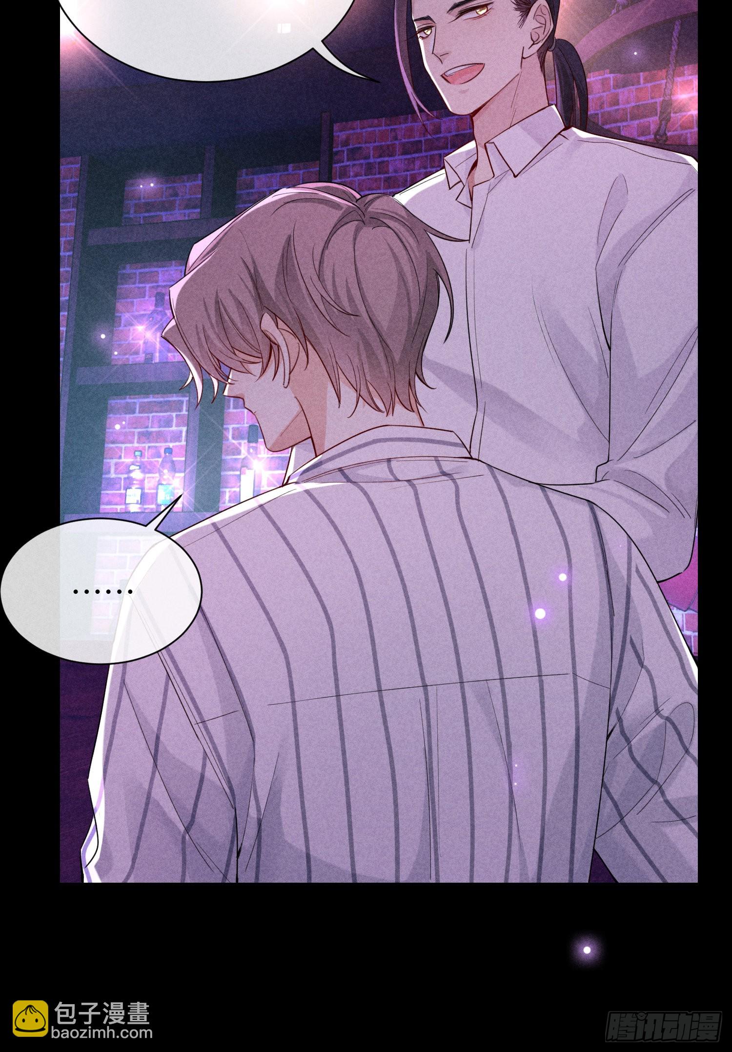 狩猎游戏 - 第11话 变质的友情(1/2) - 1