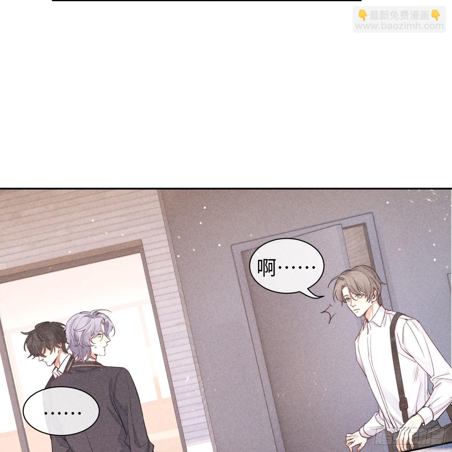 狩猎游戏 - 第15话 不再是秘密(1/2) - 4