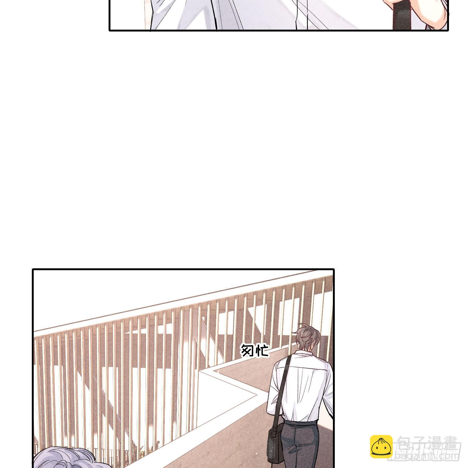 狩猎游戏 - 第15话 不再是秘密(1/2) - 8