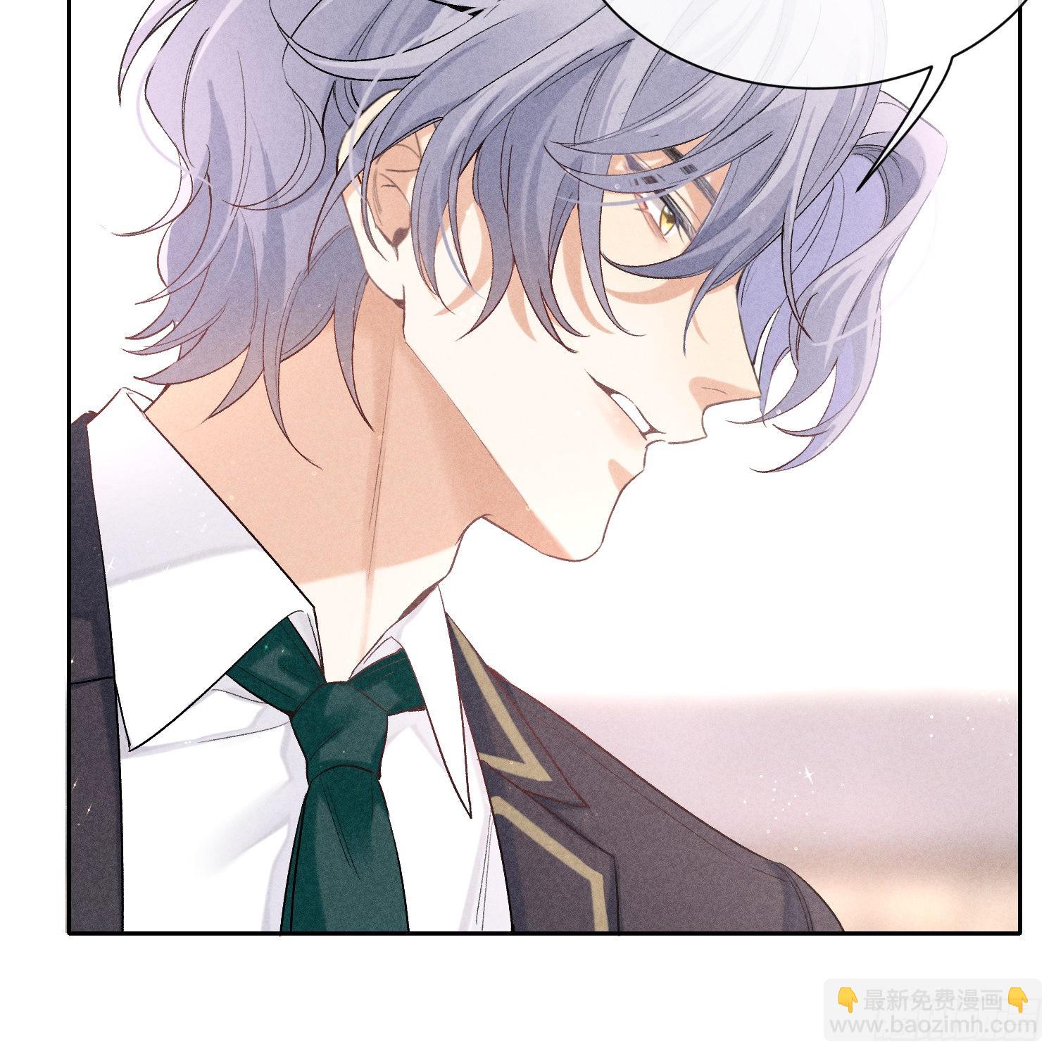 狩猎游戏 - 第15话 不再是秘密(1/2) - 2