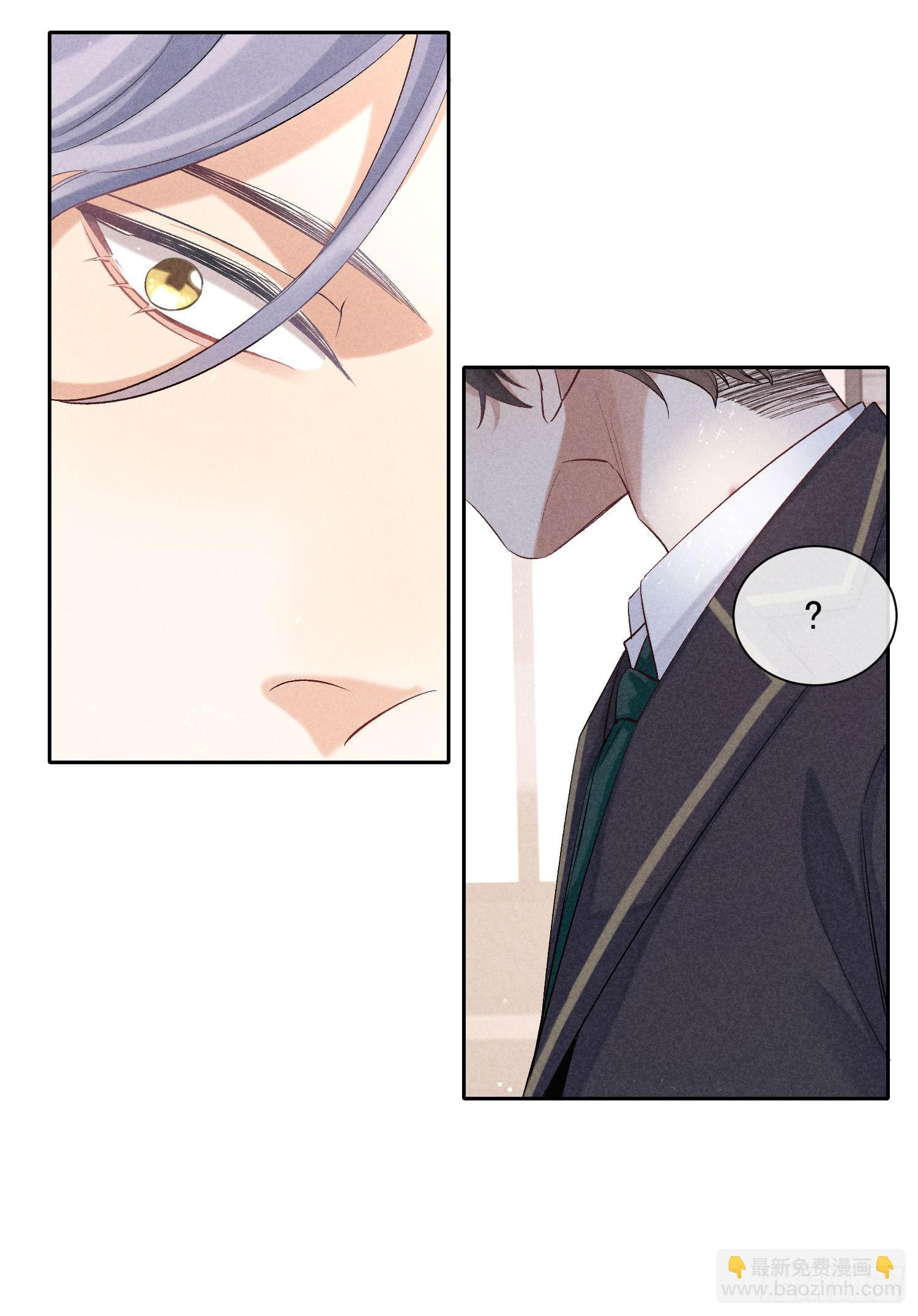 狩猎游戏 - 第15话 不再是秘密(1/2) - 5