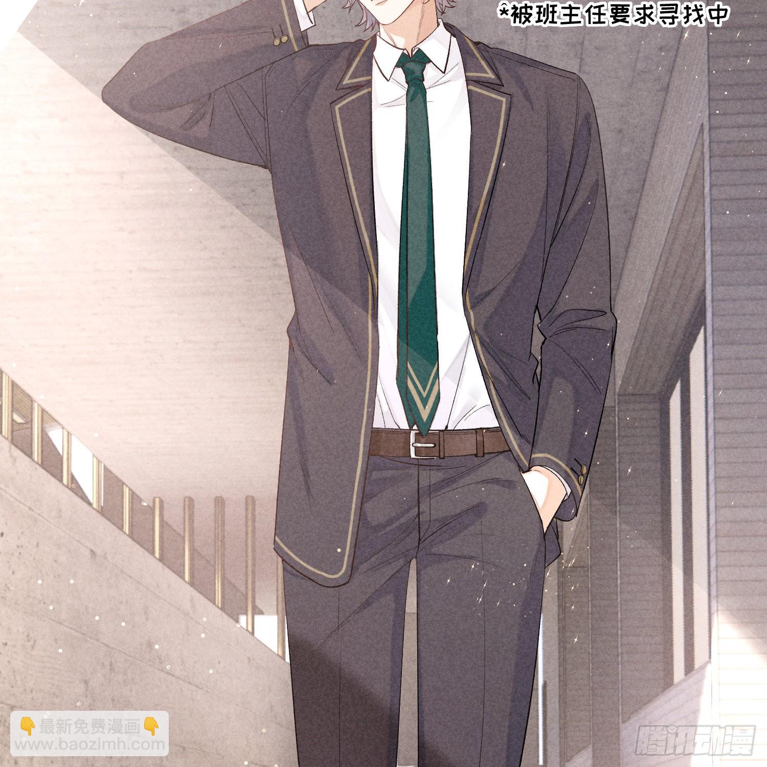 狩猎游戏 - 第15话 不再是秘密(1/2) - 3