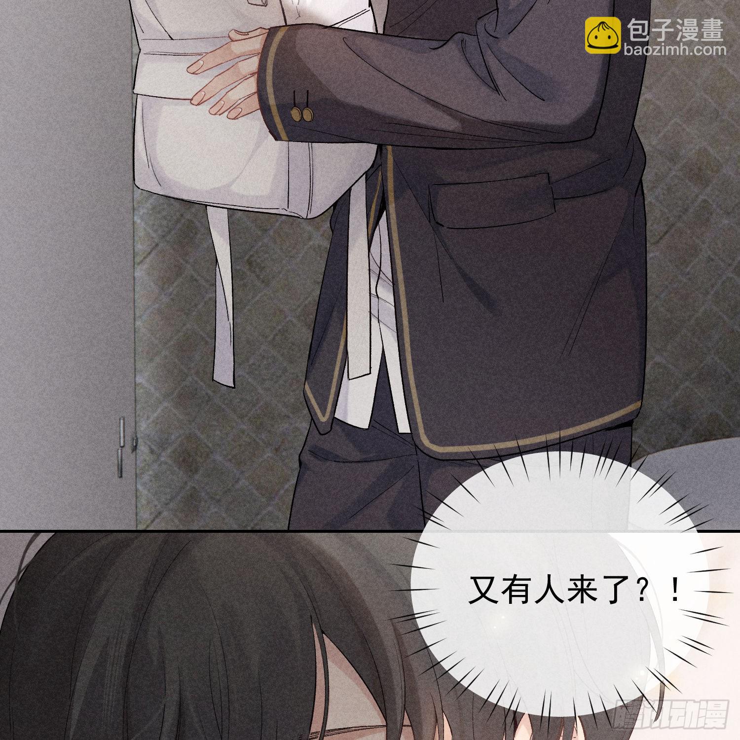 狩猎游戏 - 第15话 不再是秘密(1/2) - 8