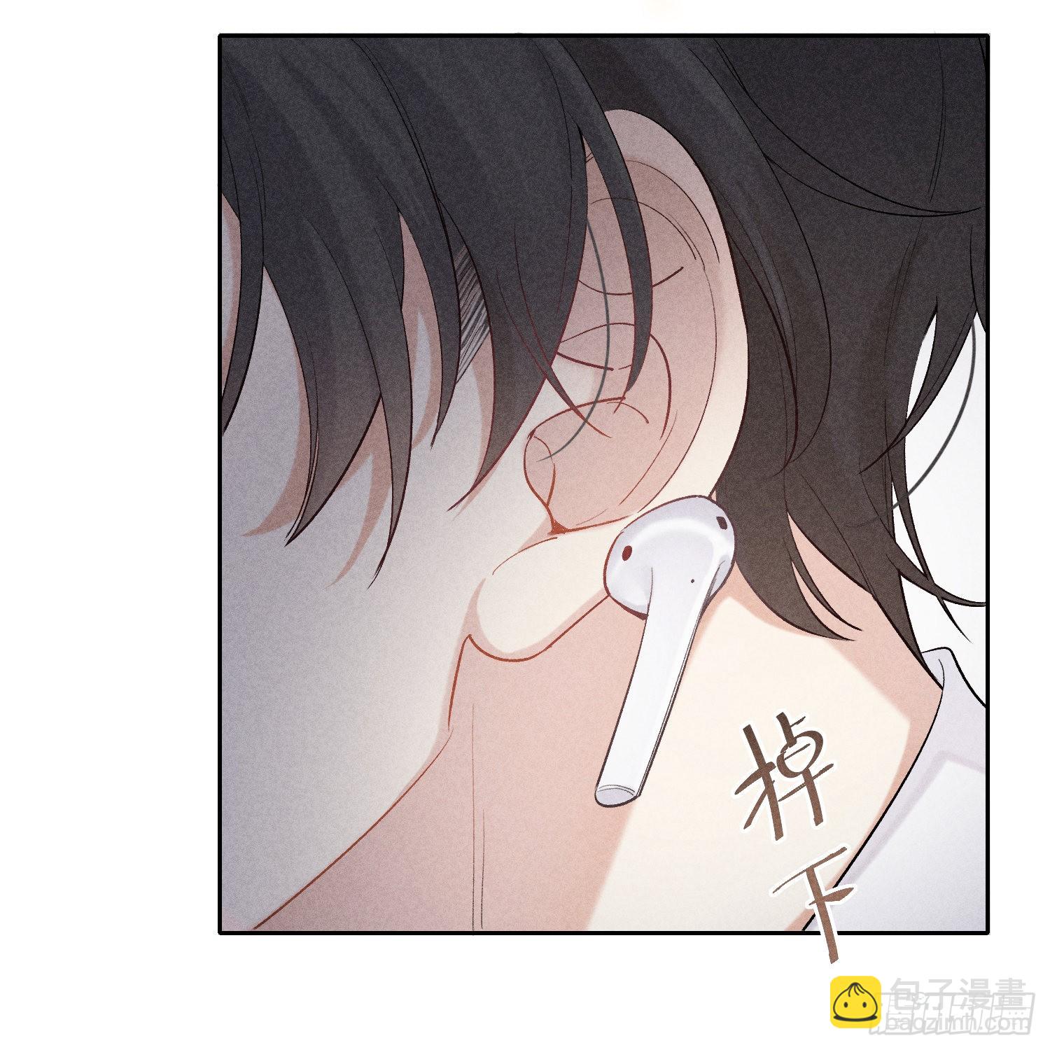 狩猎游戏 - 第15话 不再是秘密(1/2) - 2