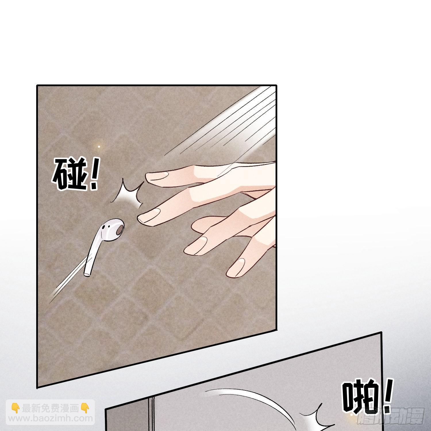 狩猎游戏 - 第15话 不再是秘密(1/2) - 4