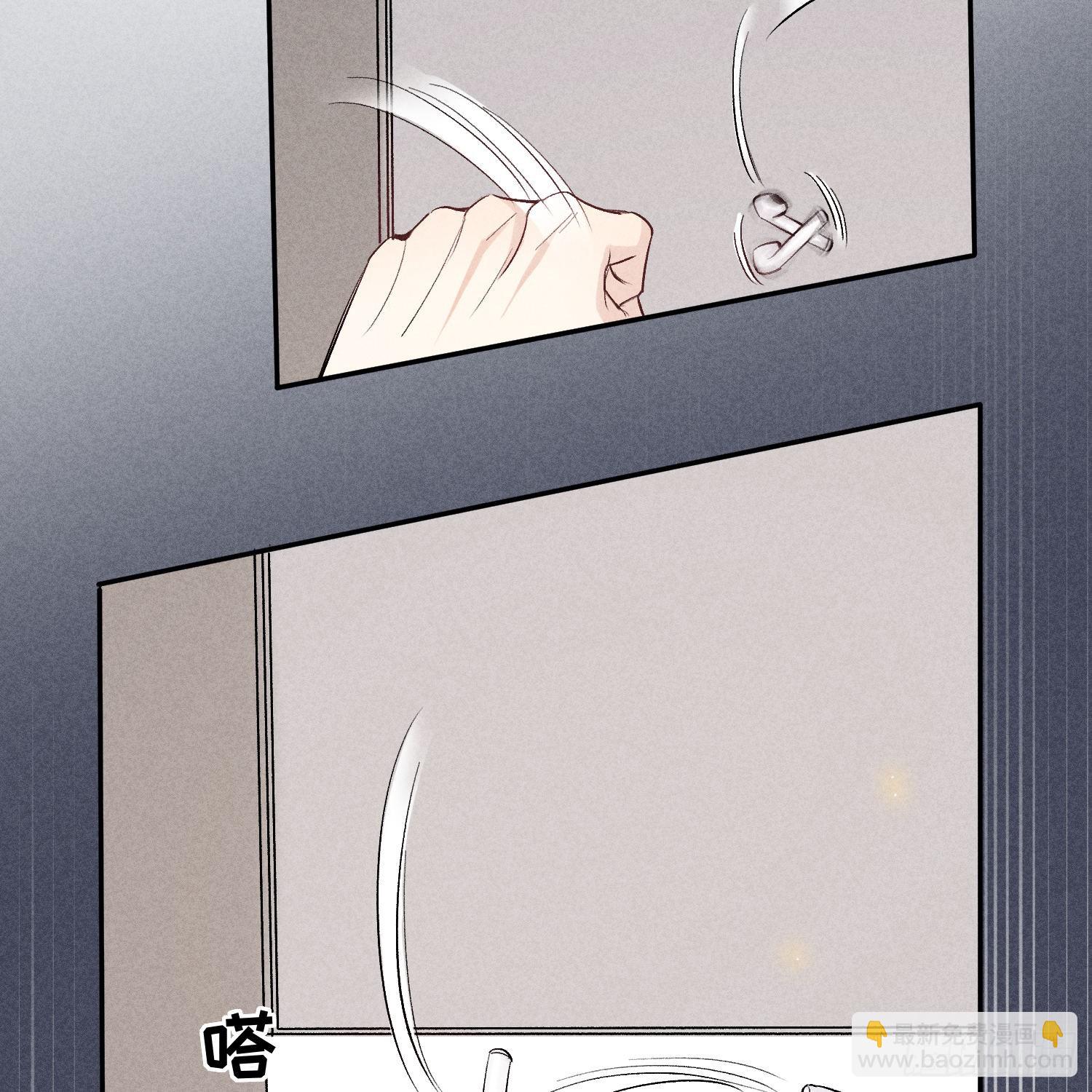 狩猎游戏 - 第15话 不再是秘密(1/2) - 5