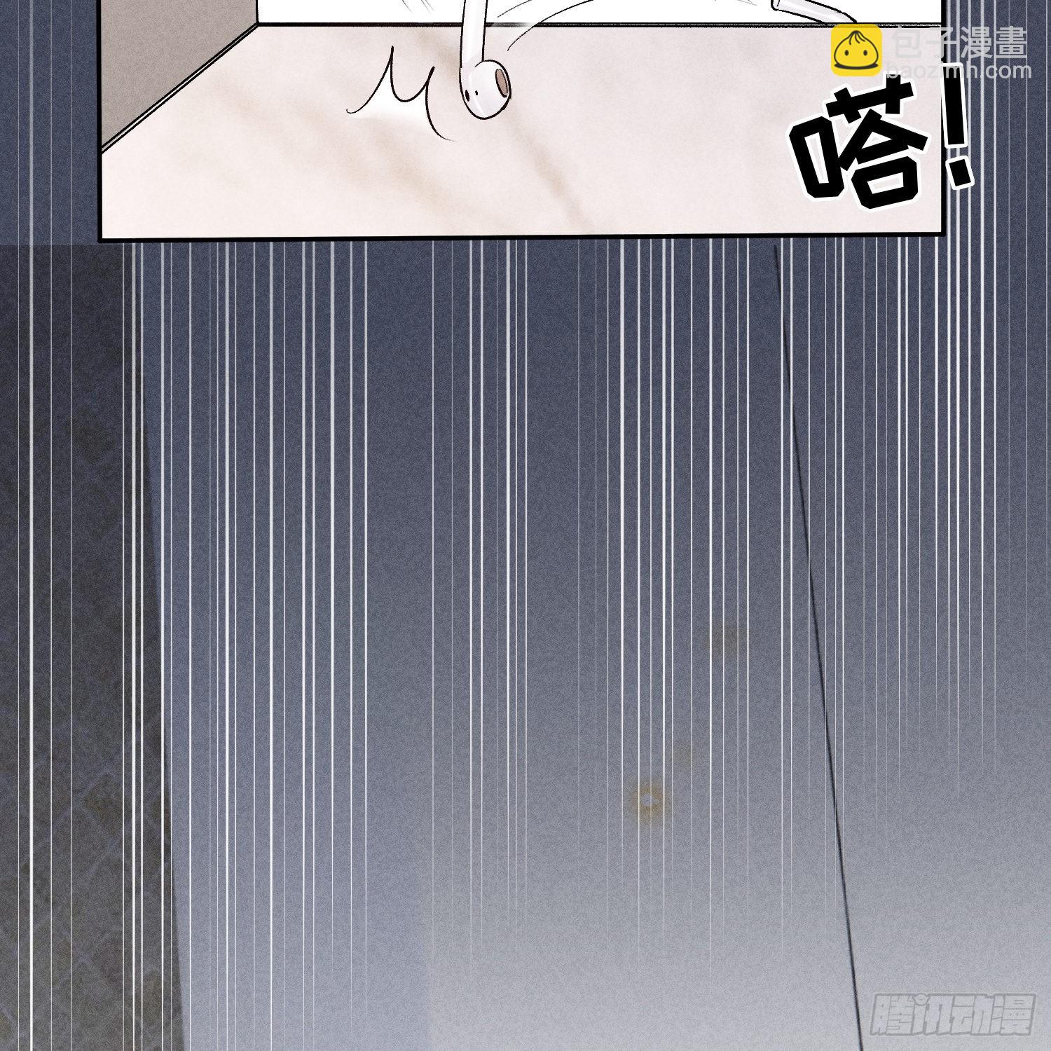 狩猎游戏 - 第15话 不再是秘密(1/2) - 6