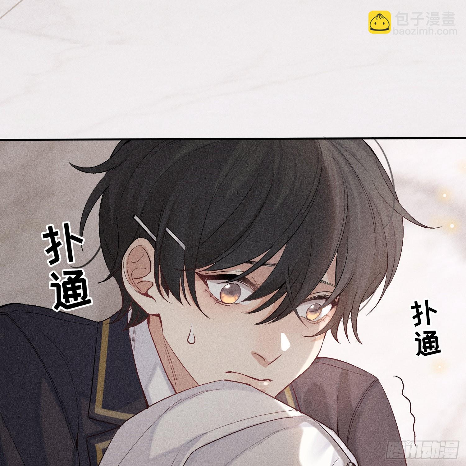 狩猎游戏 - 第15话 不再是秘密(1/2) - 8