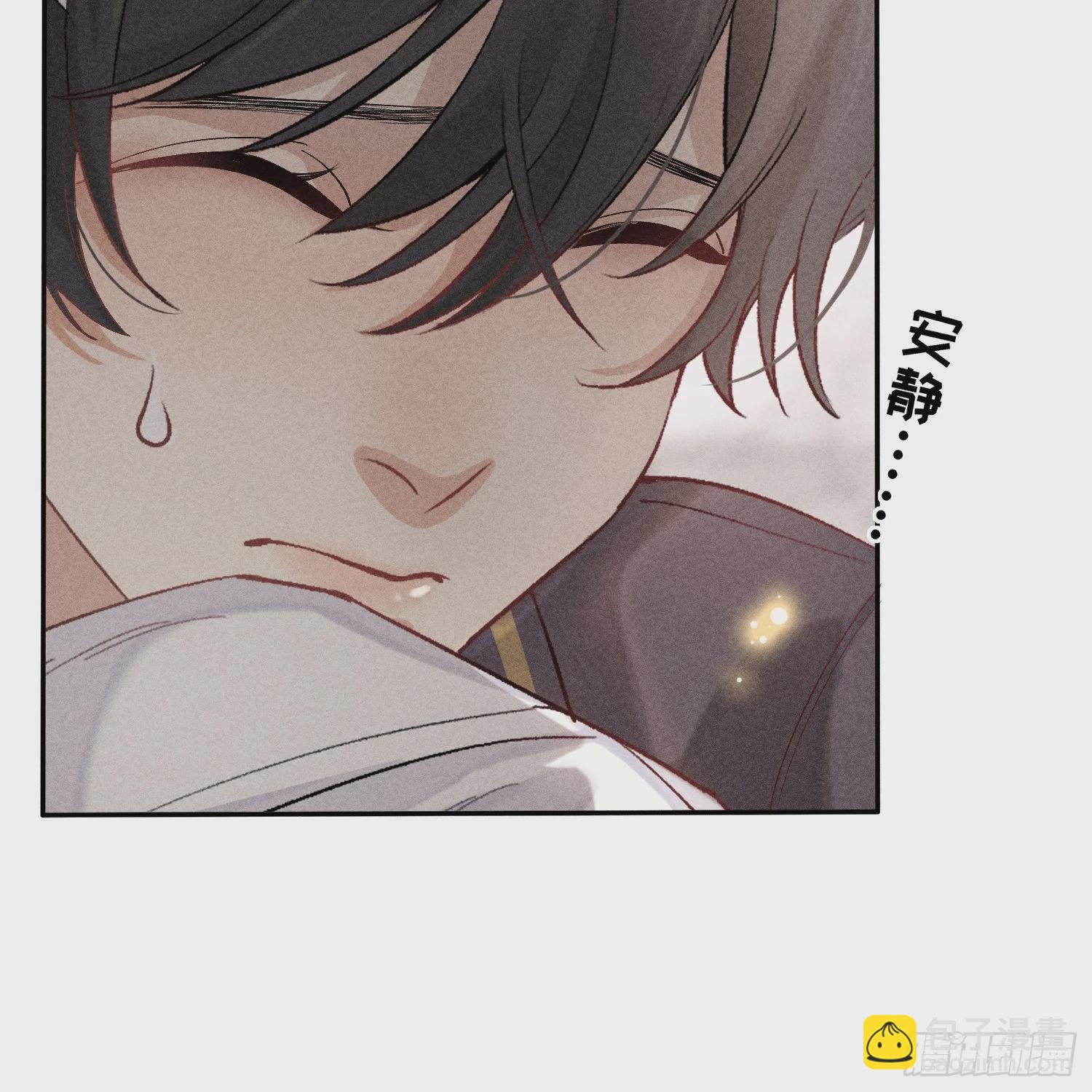 狩猎游戏 - 第15话 不再是秘密(1/2) - 2