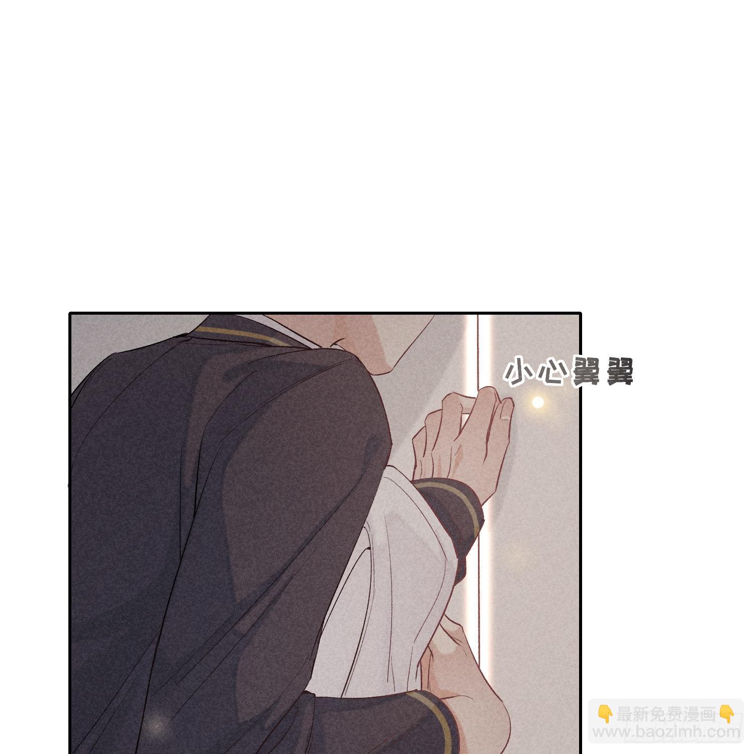 狩猎游戏 - 第15话 不再是秘密(1/2) - 4