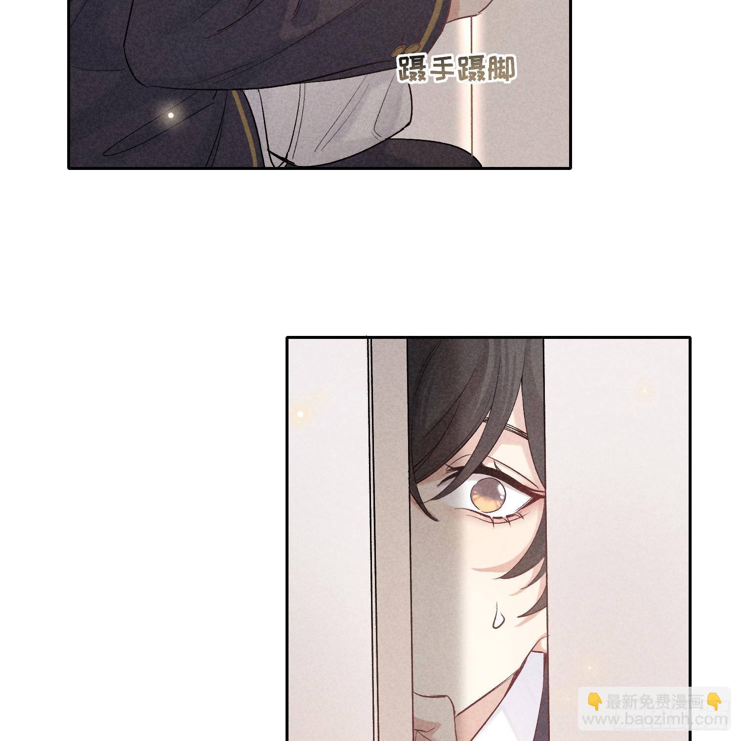 狩猎游戏 - 第15话 不再是秘密(1/2) - 5