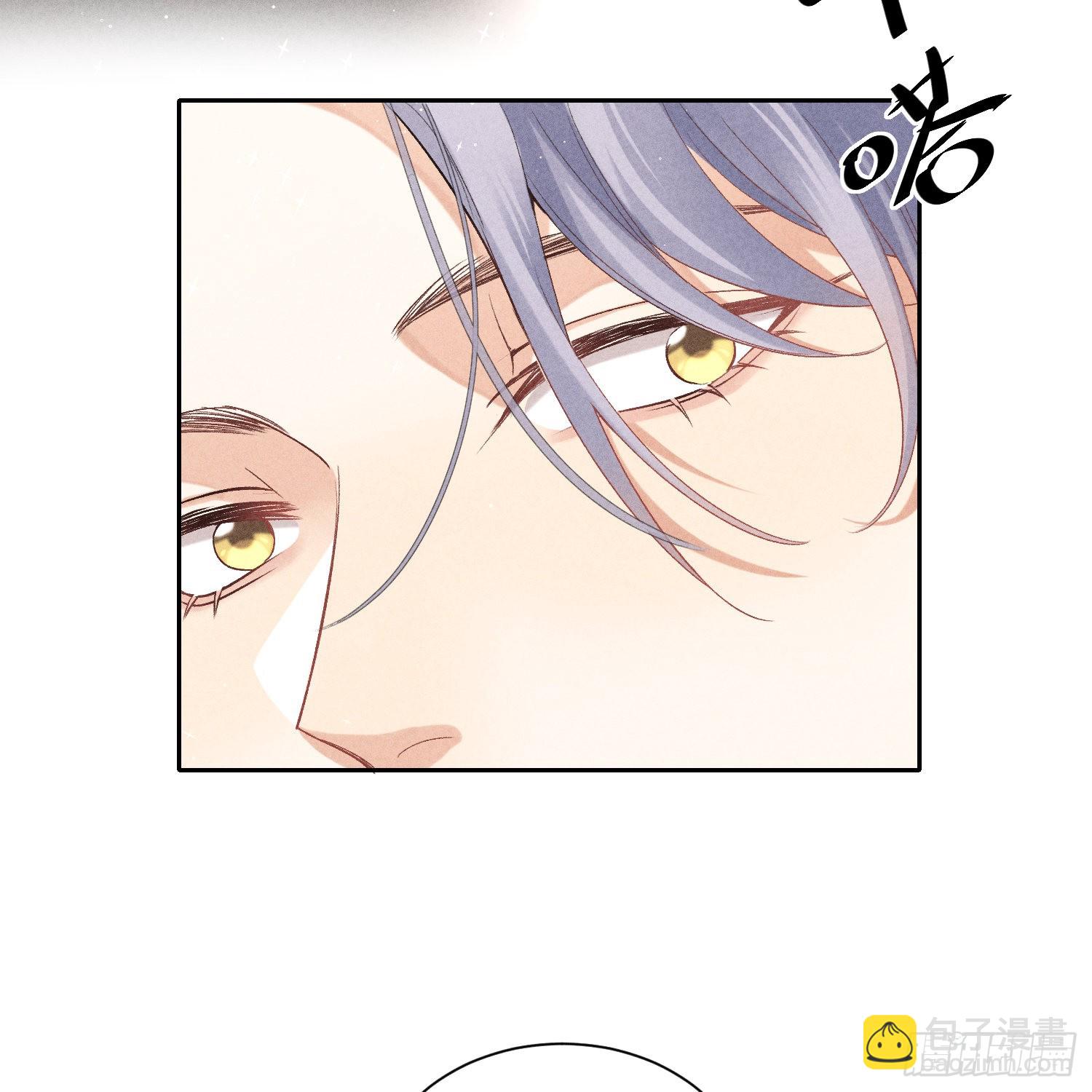 狩猎游戏 - 第15话 不再是秘密(1/2) - 5