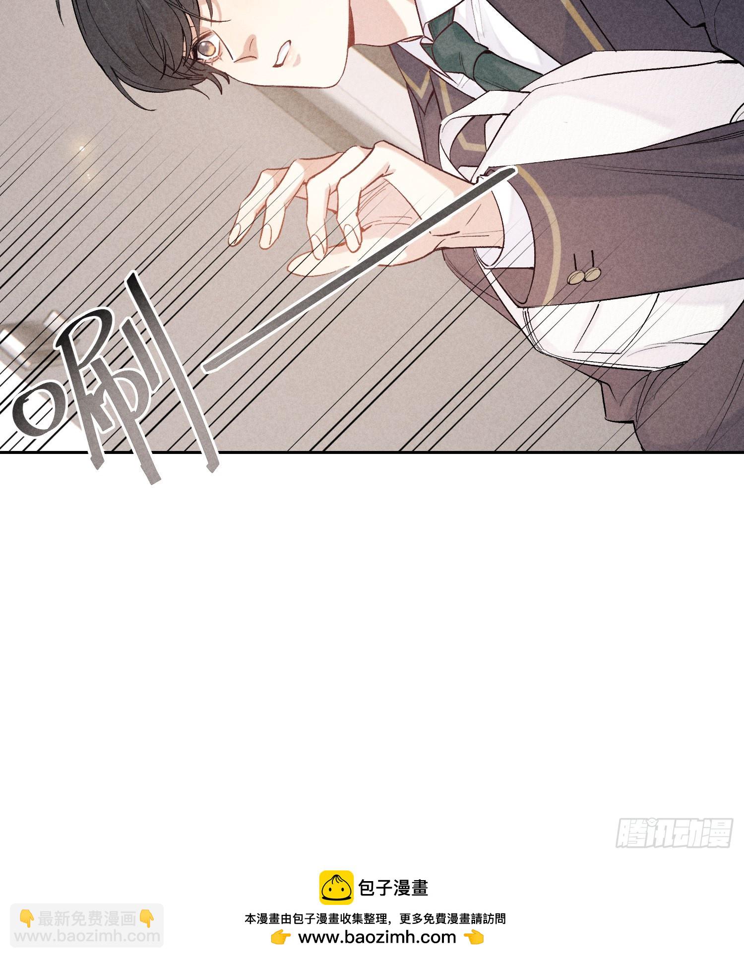 狩猎游戏 - 第15话 不再是秘密(1/2) - 2