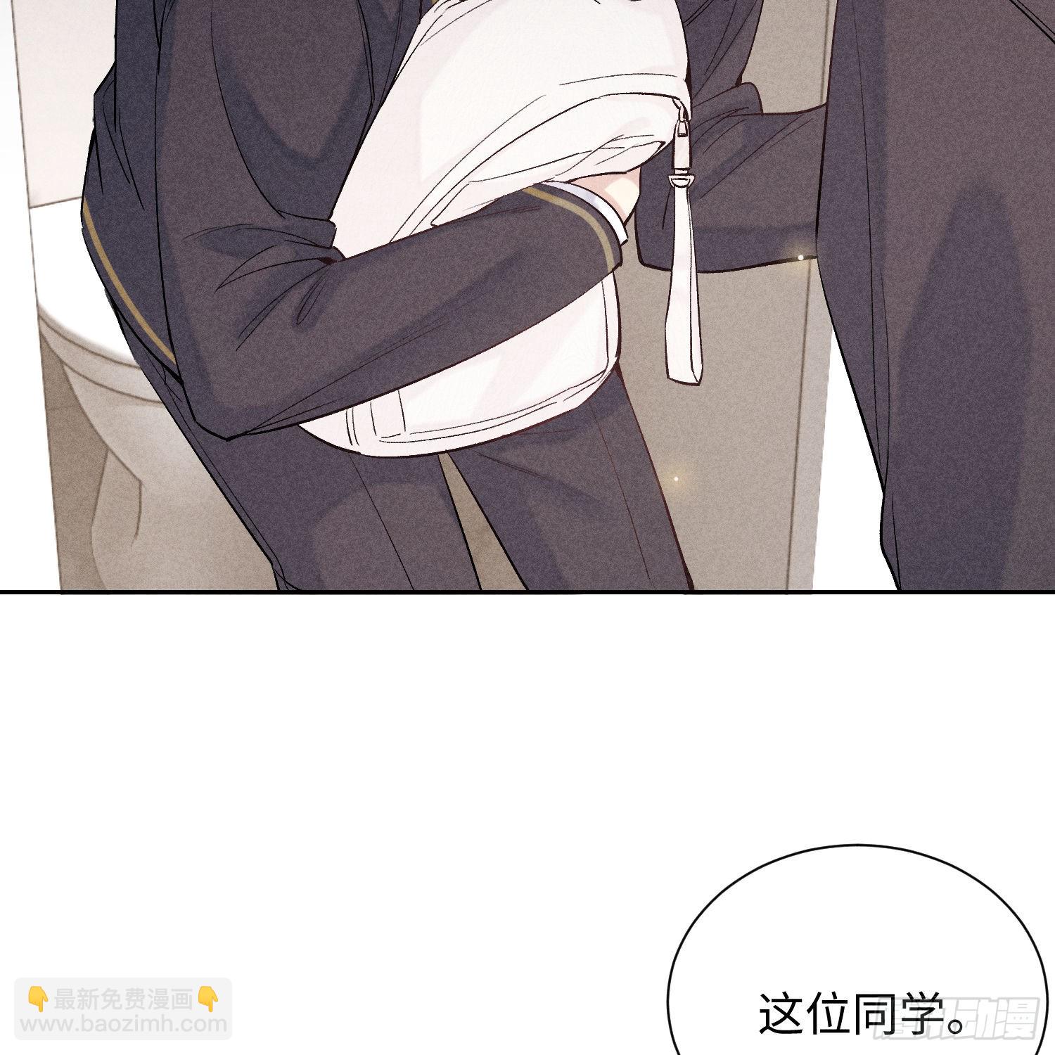 狩猎游戏 - 第15话 不再是秘密(2/2) - 6