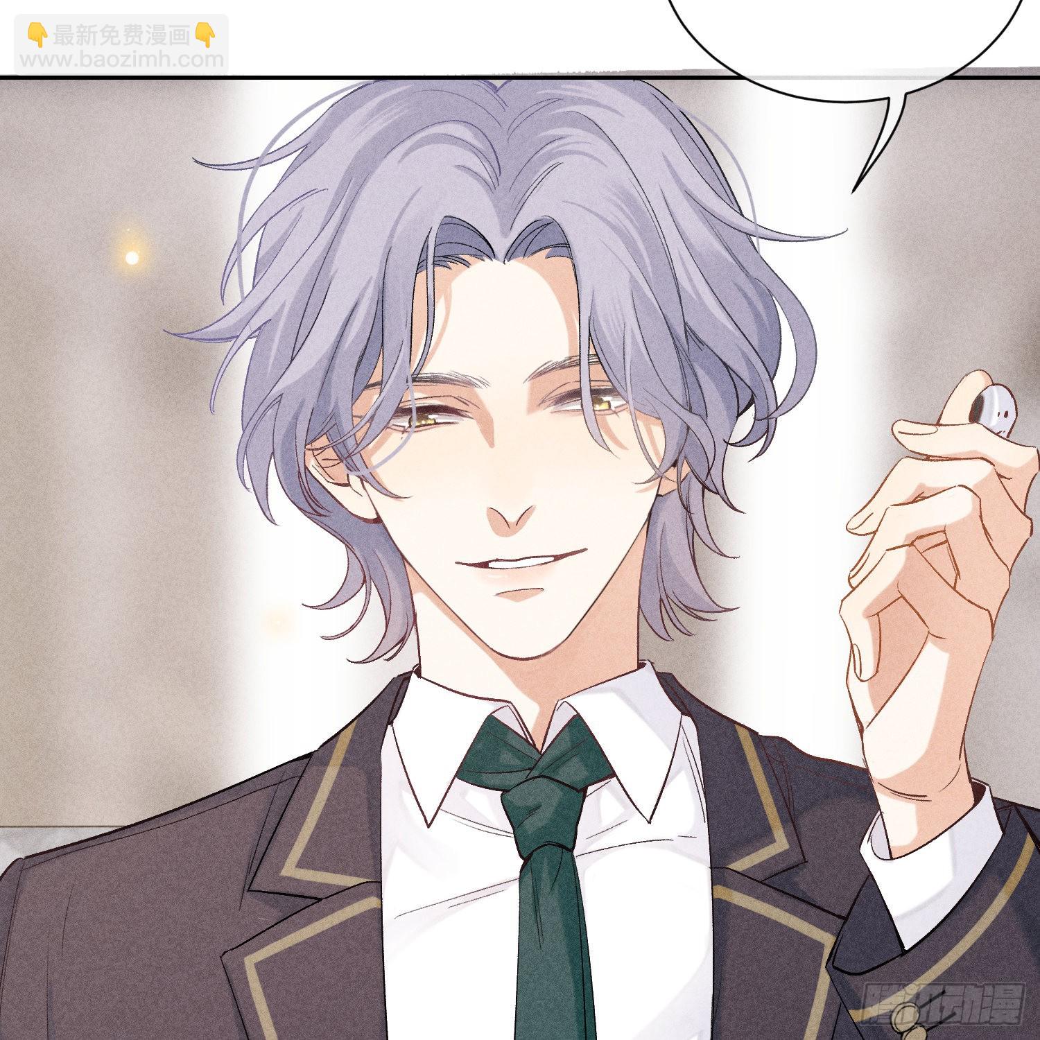 狩猎游戏 - 第15话 不再是秘密(2/2) - 1