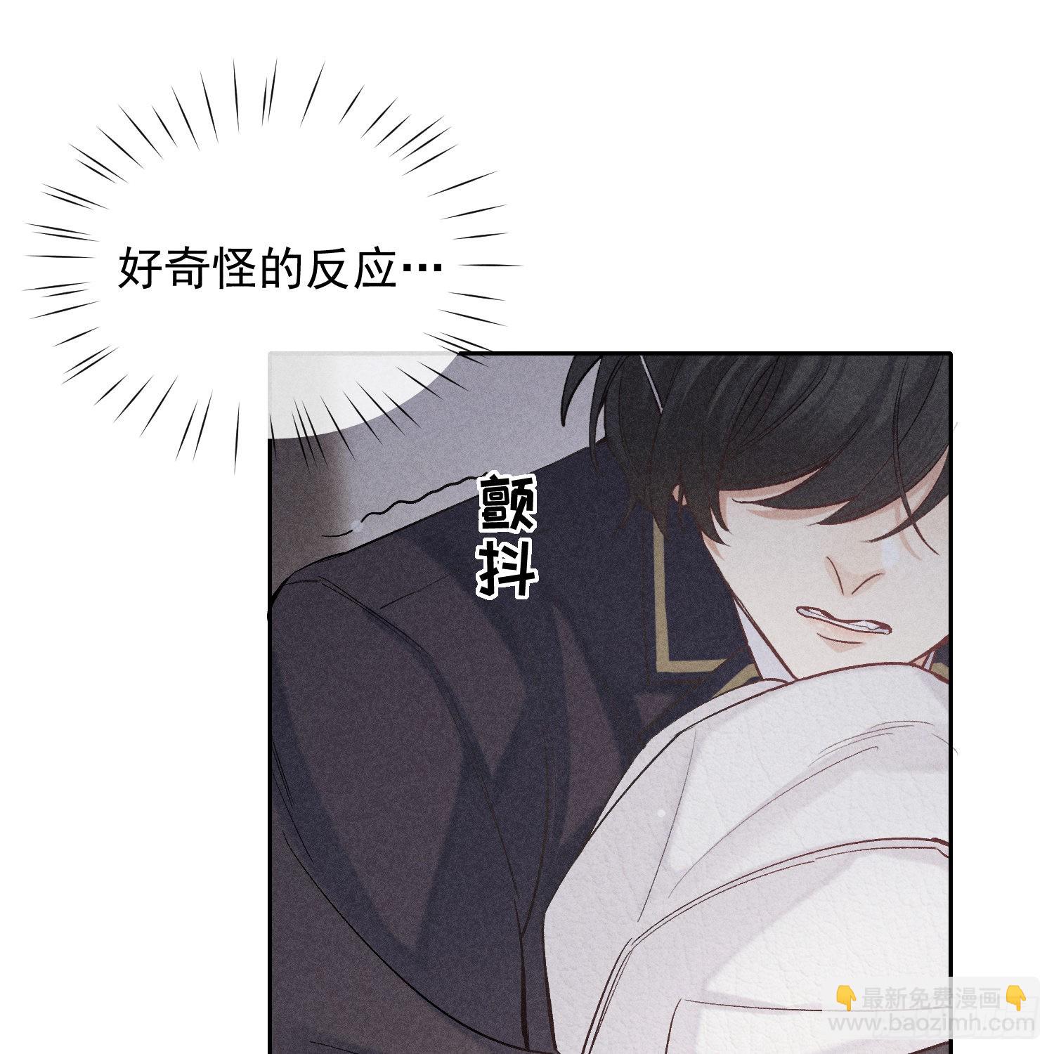 狩猎游戏 - 第15话 不再是秘密(2/2) - 5