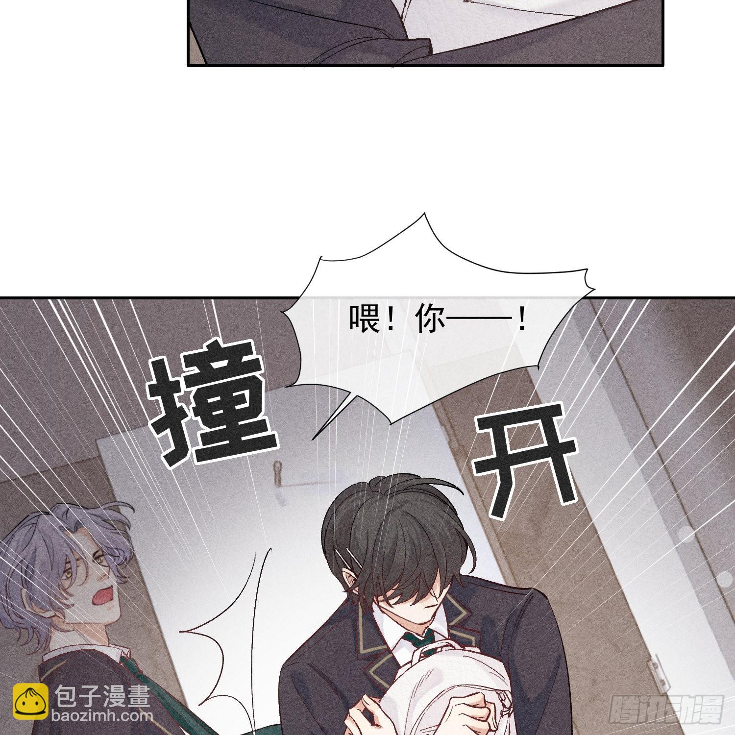 狩猎游戏 - 第15话 不再是秘密(2/2) - 6