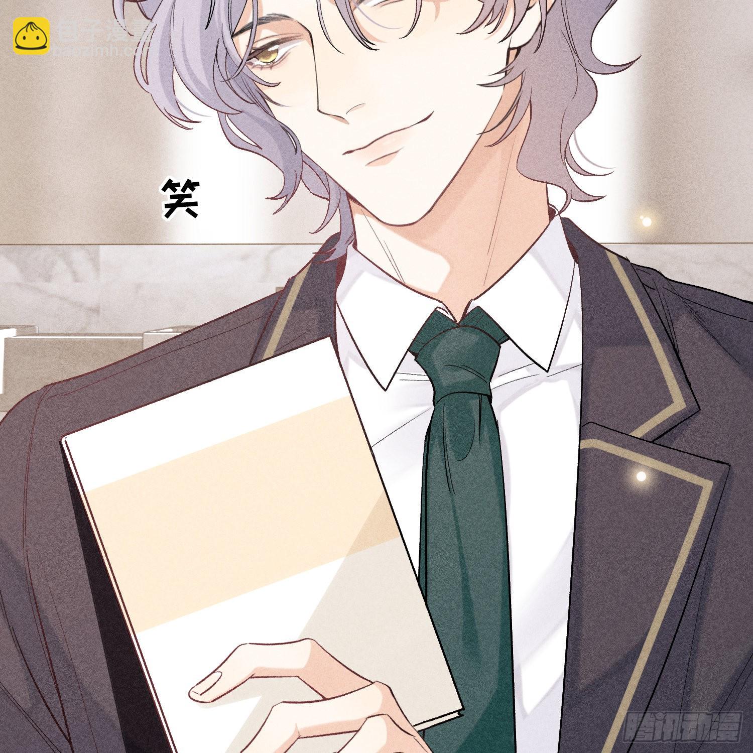 狩猎游戏 - 第15话 不再是秘密(2/2) - 2