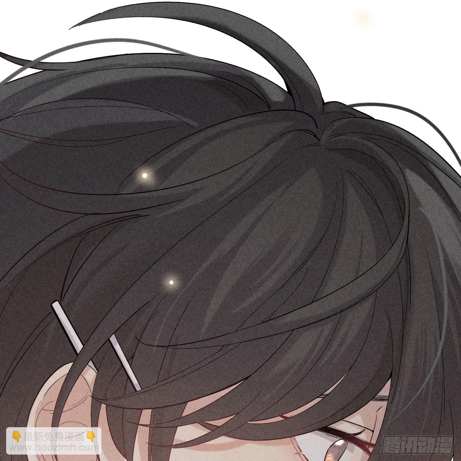 狩猎游戏 - 第15话 不再是秘密(2/2) - 4