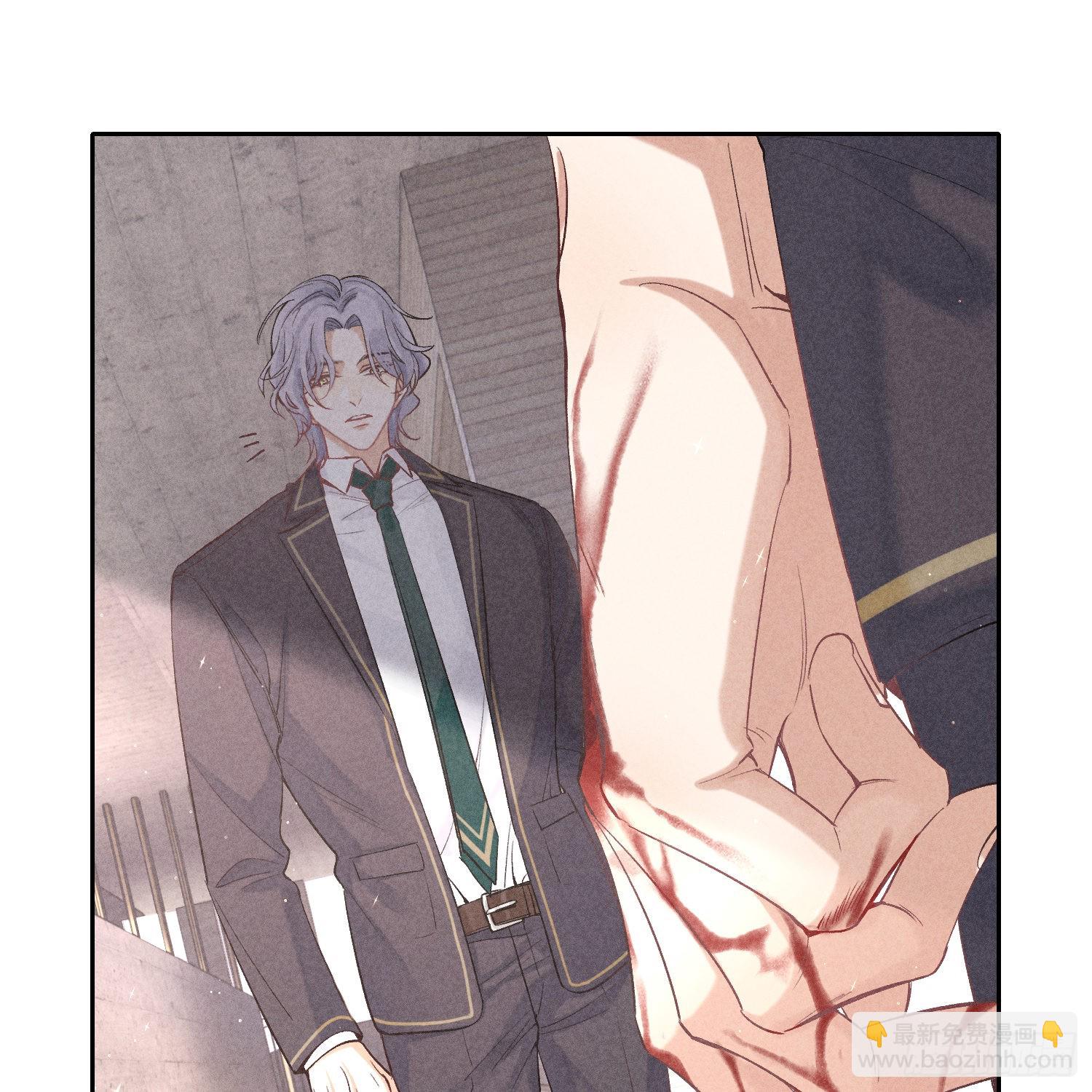 狩猎游戏 - 第15话 不再是秘密(1/2) - 8