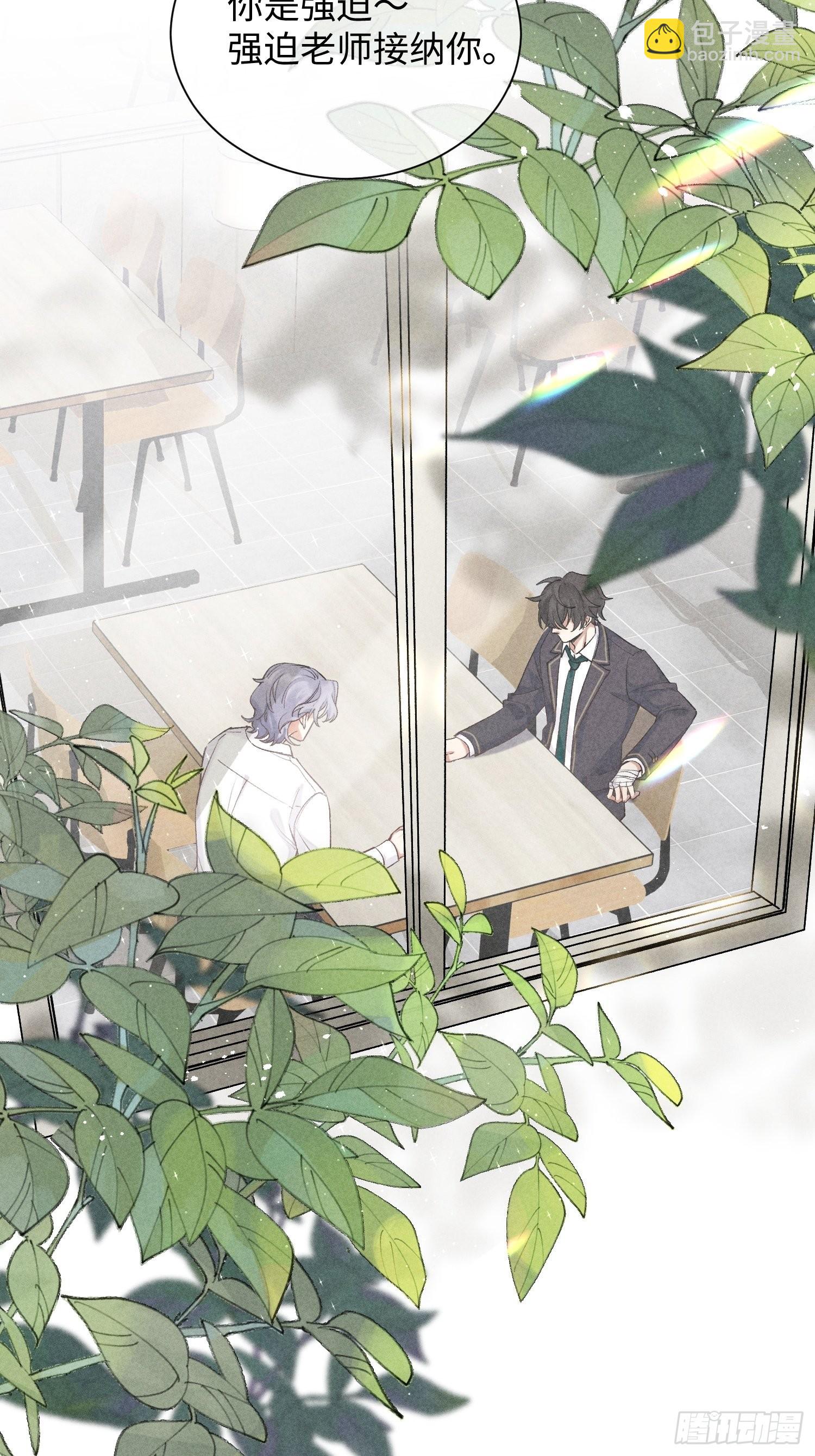 狩猎游戏 - 第17话 裂缝(1/2) - 4