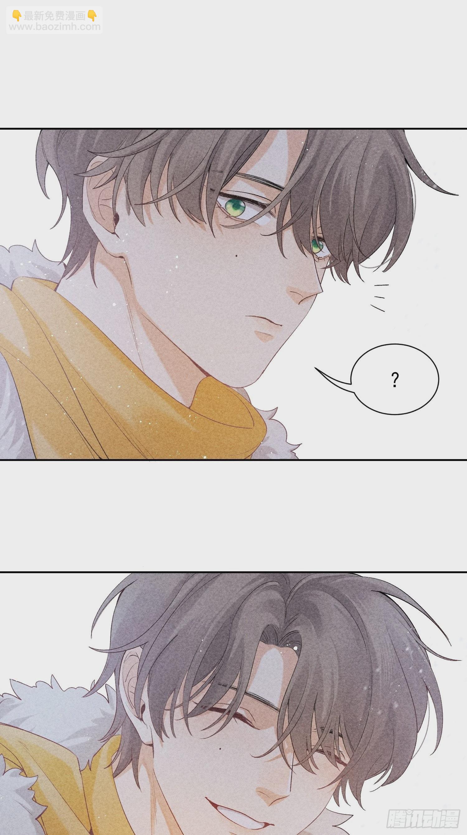 狩猎游戏 - 第17话 裂缝(1/2) - 4