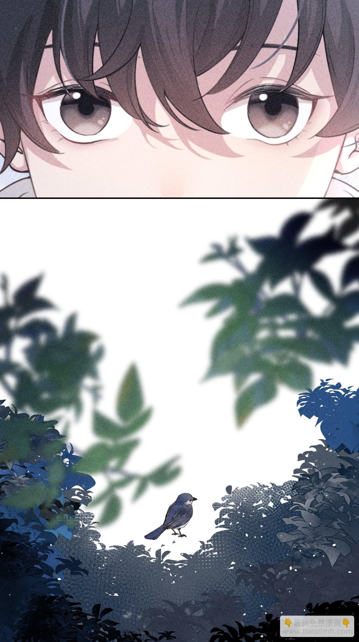 狩猎游戏 - 第17话 裂缝(1/2) - 1