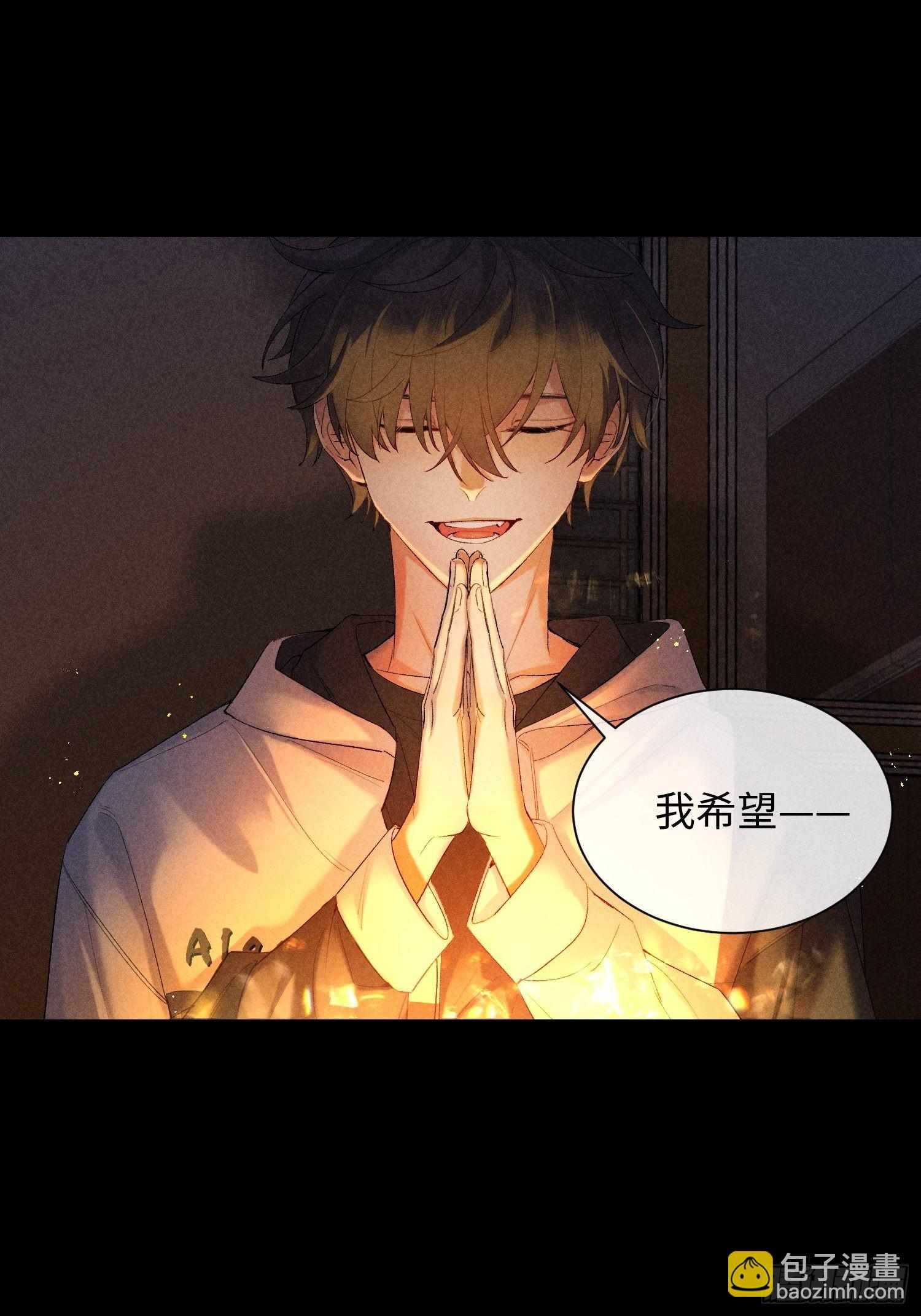 狩猎游戏 - 第17话 裂缝(1/2) - 2