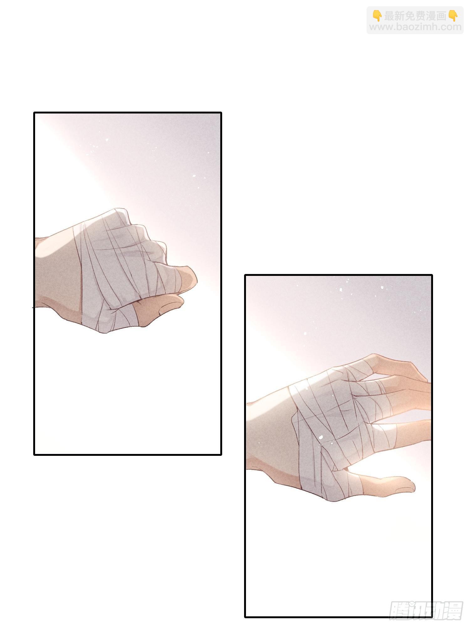 狩猎游戏 - 第17话 裂缝(1/2) - 6