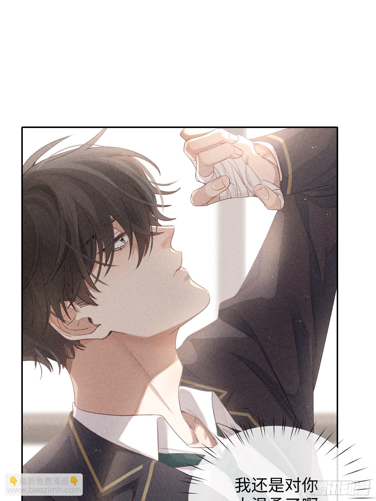 狩猎游戏 - 第17话 裂缝(1/2) - 7