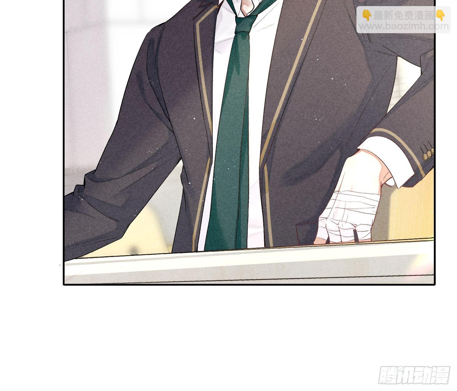 狩猎游戏 - 第17话 裂缝(1/2) - 6