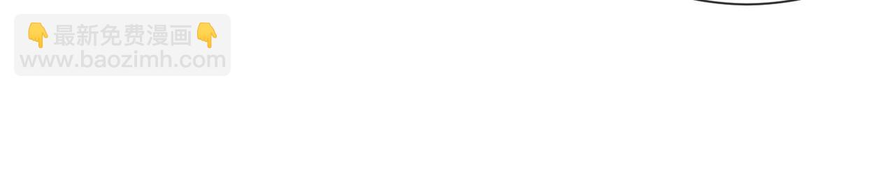 狩猎游戏 - 第1话 狩猎开始(2/3) - 6