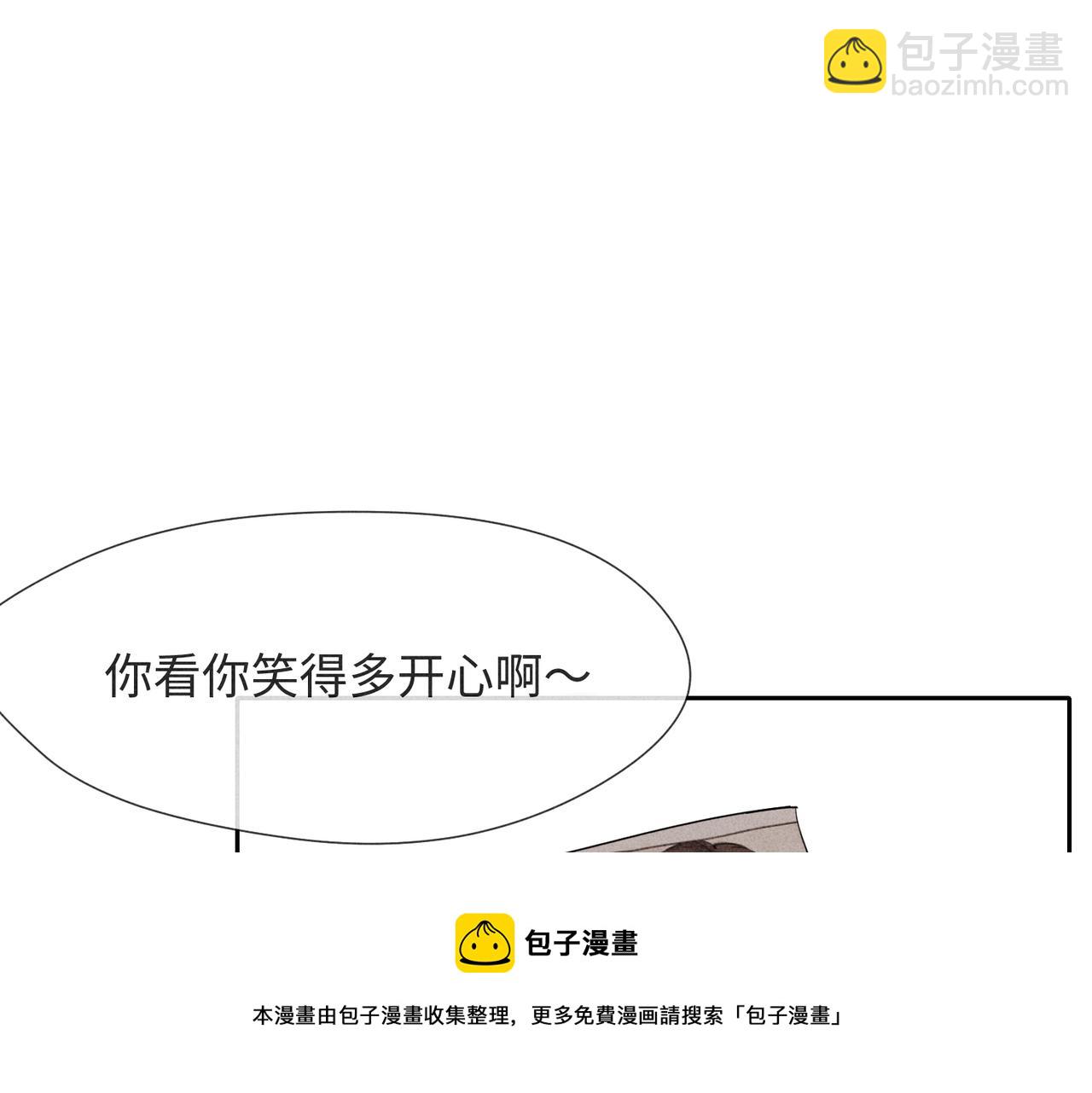 狩猎游戏 - 第1话 狩猎开始(3/3) - 5