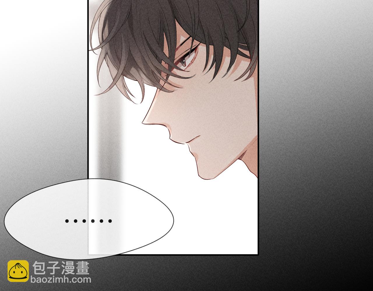 狩猎游戏 - 第1话 狩猎开始(3/3) - 4