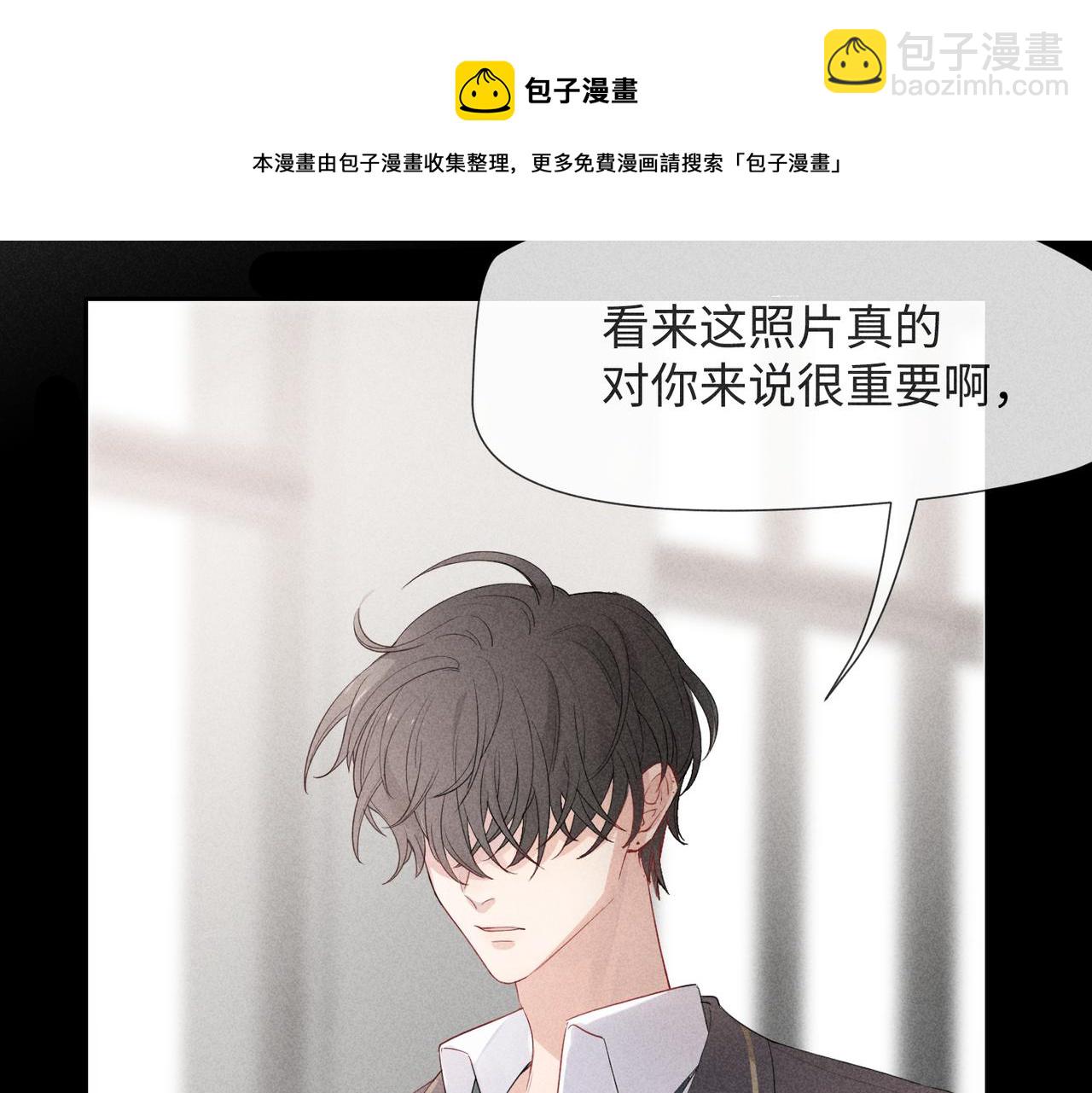 狩猎游戏 - 第1话 狩猎开始(3/3) - 6