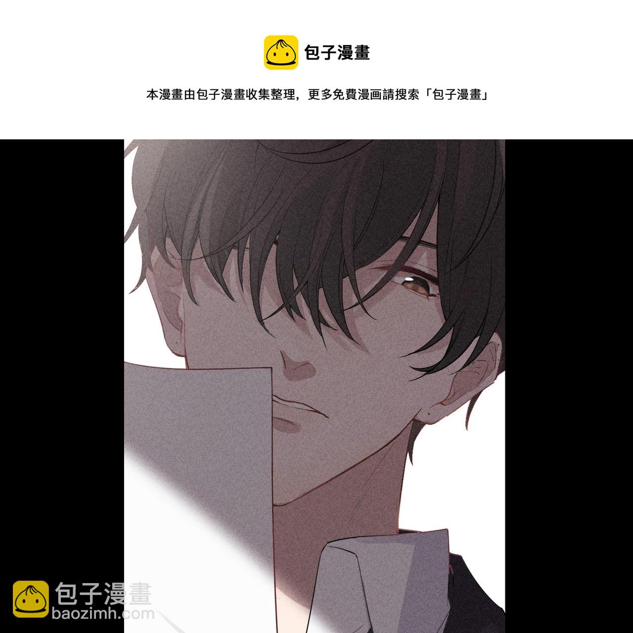 狩猎游戏 - 第1话 狩猎开始(3/3) - 3