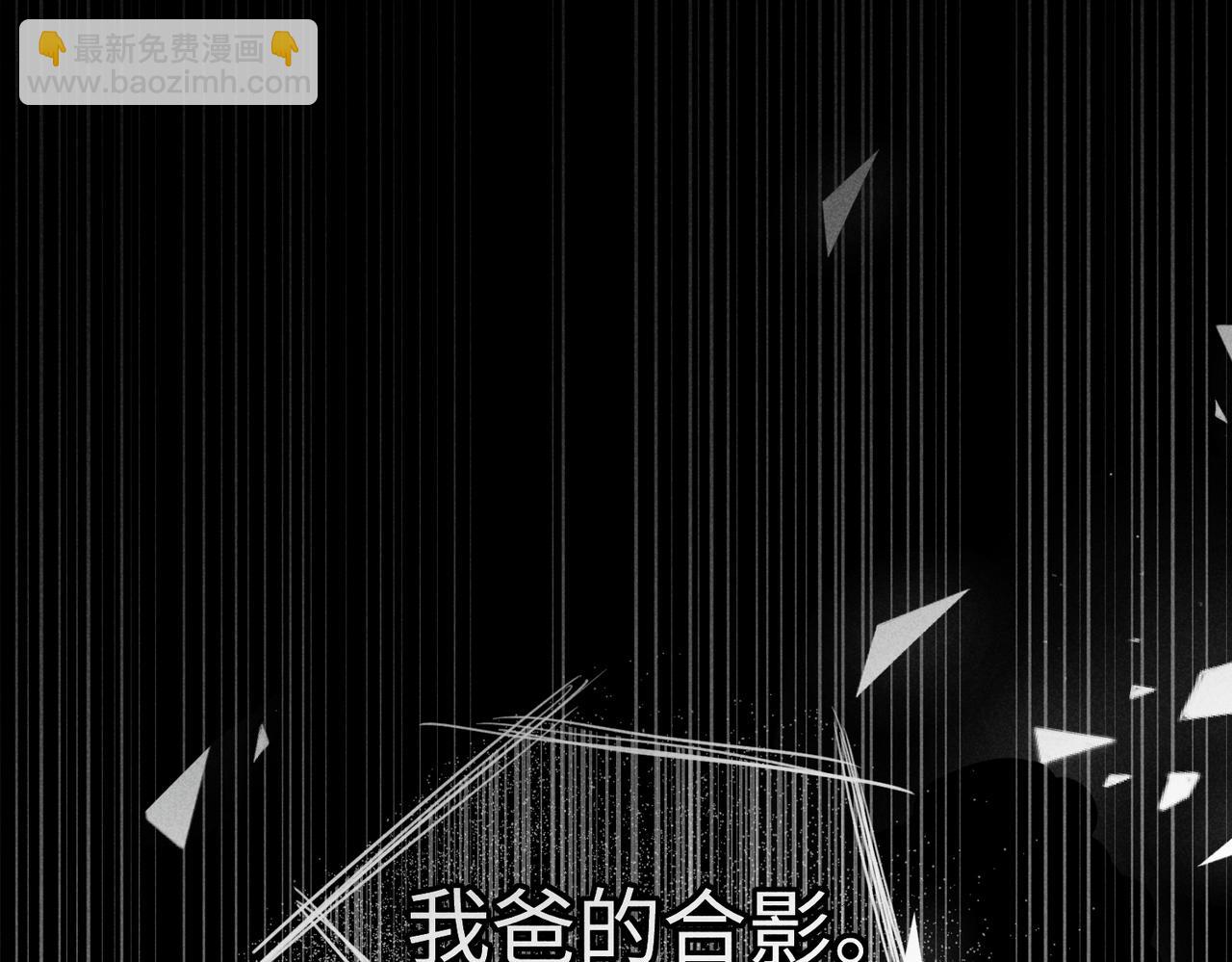 狩猎游戏 - 第1话 狩猎开始(3/3) - 5