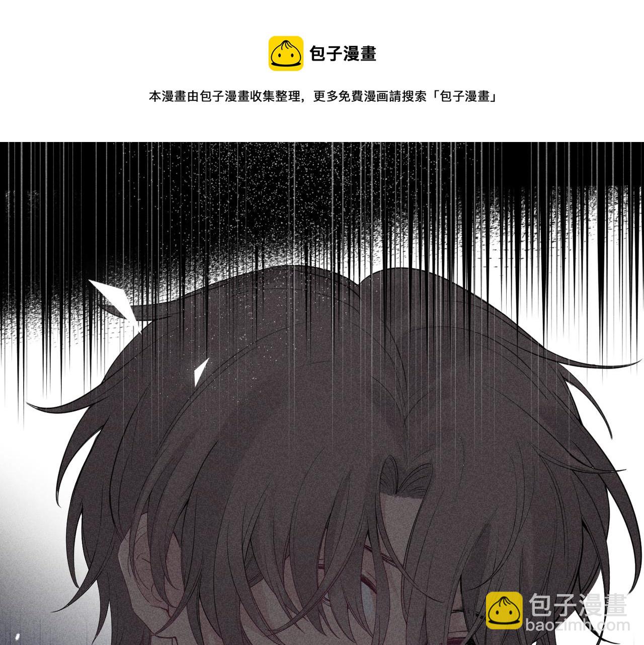 狩猎游戏 - 第1话 狩猎开始(3/3) - 7