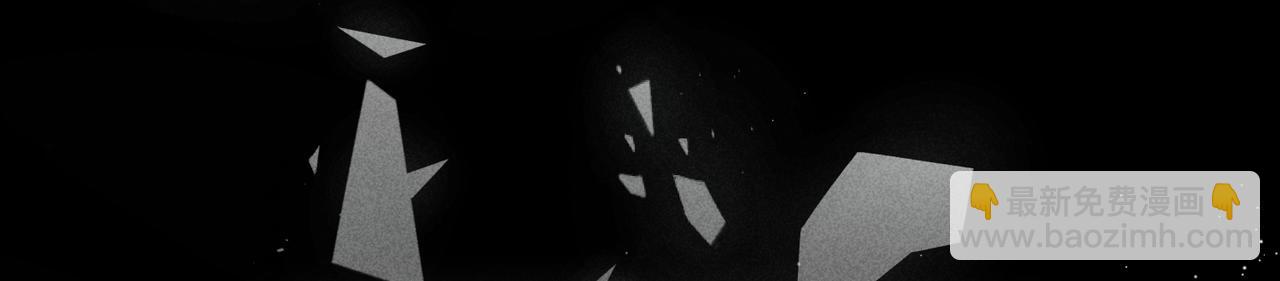 狩猎游戏 - 第1话 狩猎开始(3/3) - 3