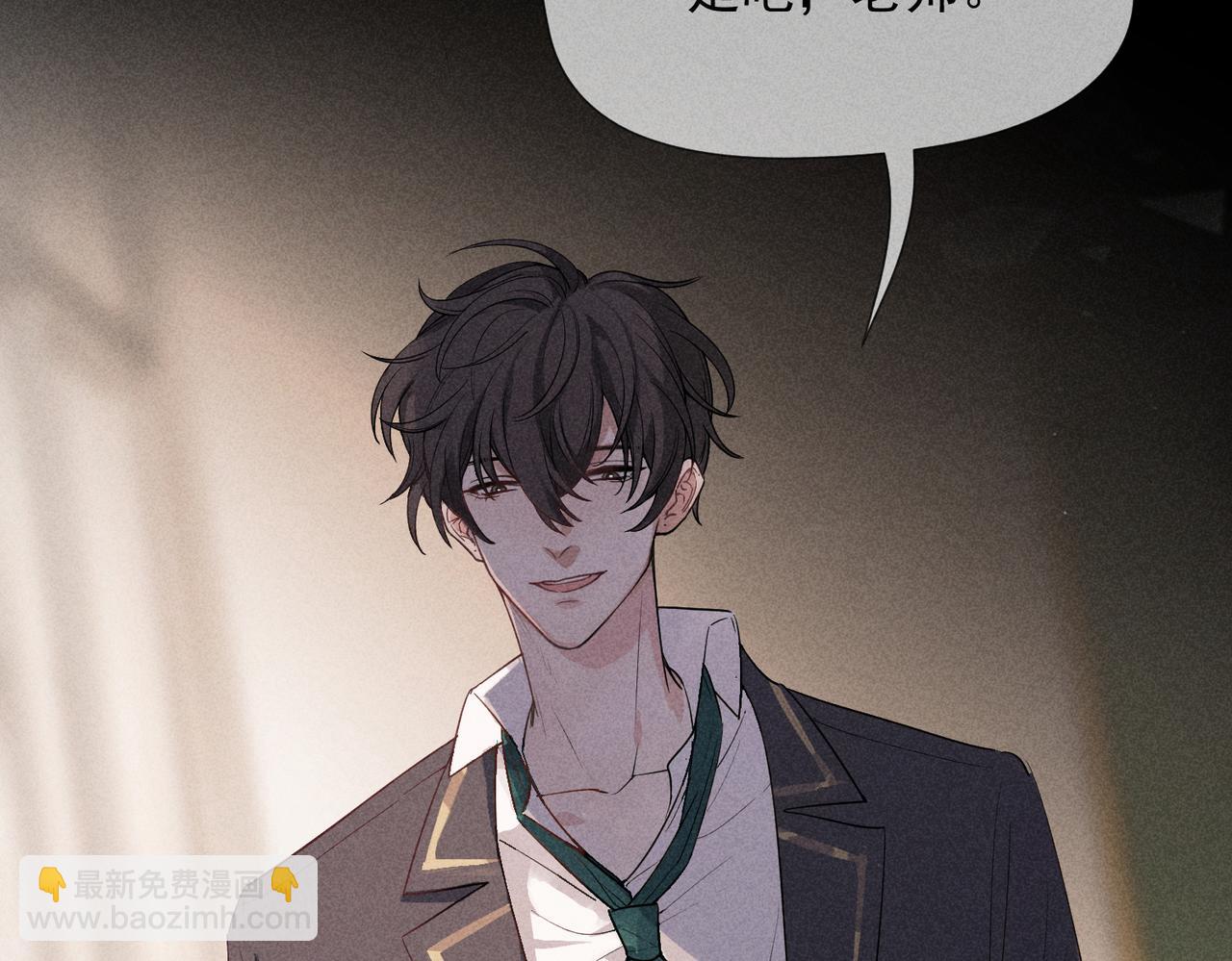 狩猎游戏 - 第1话 狩猎开始(3/3) - 6