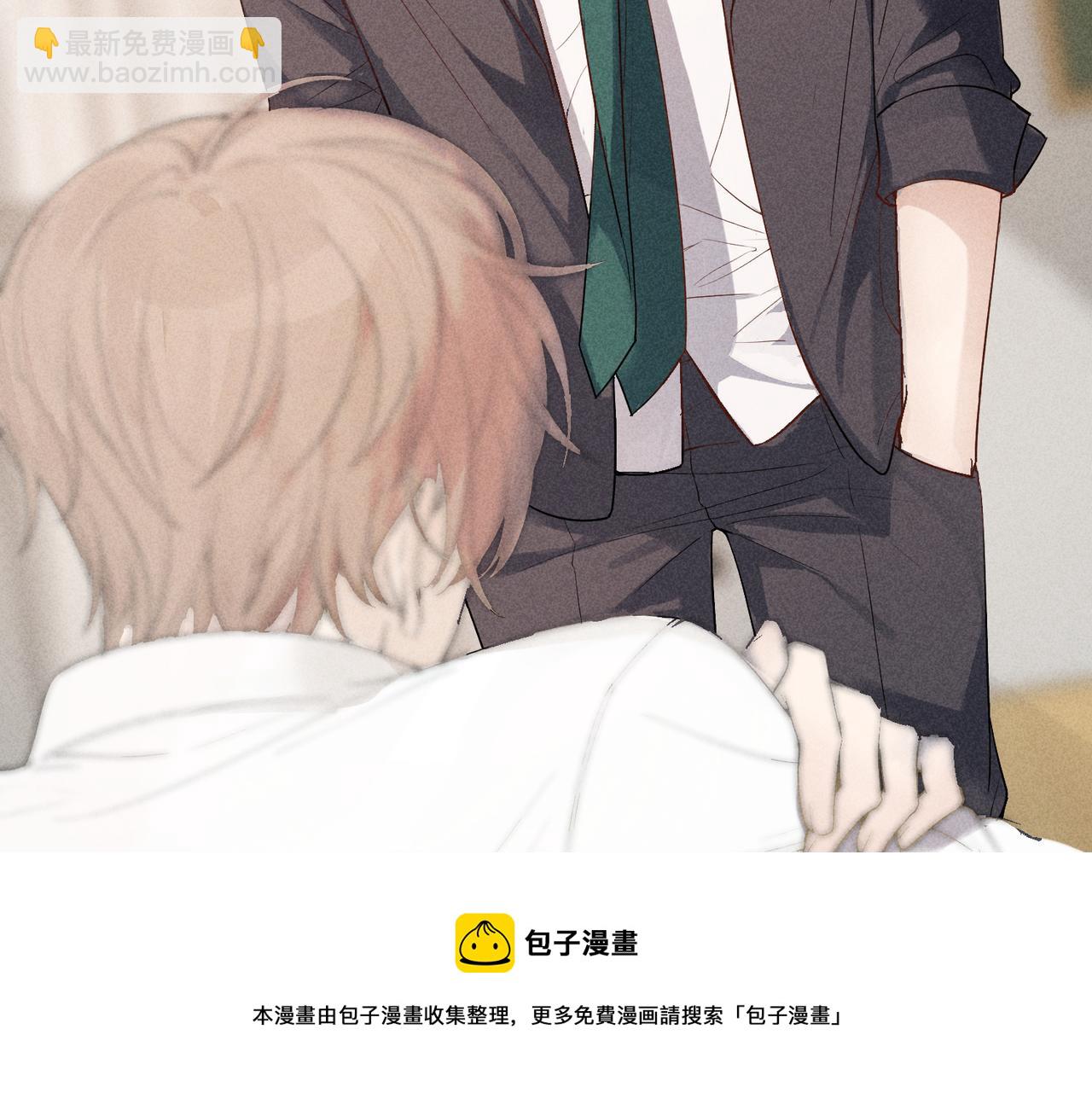 狩猎游戏 - 第1话 狩猎开始(3/3) - 1