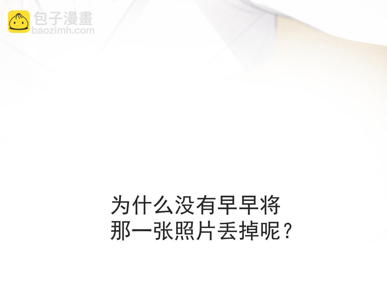 狩猎游戏 - 第1话 狩猎开始(3/3) - 3