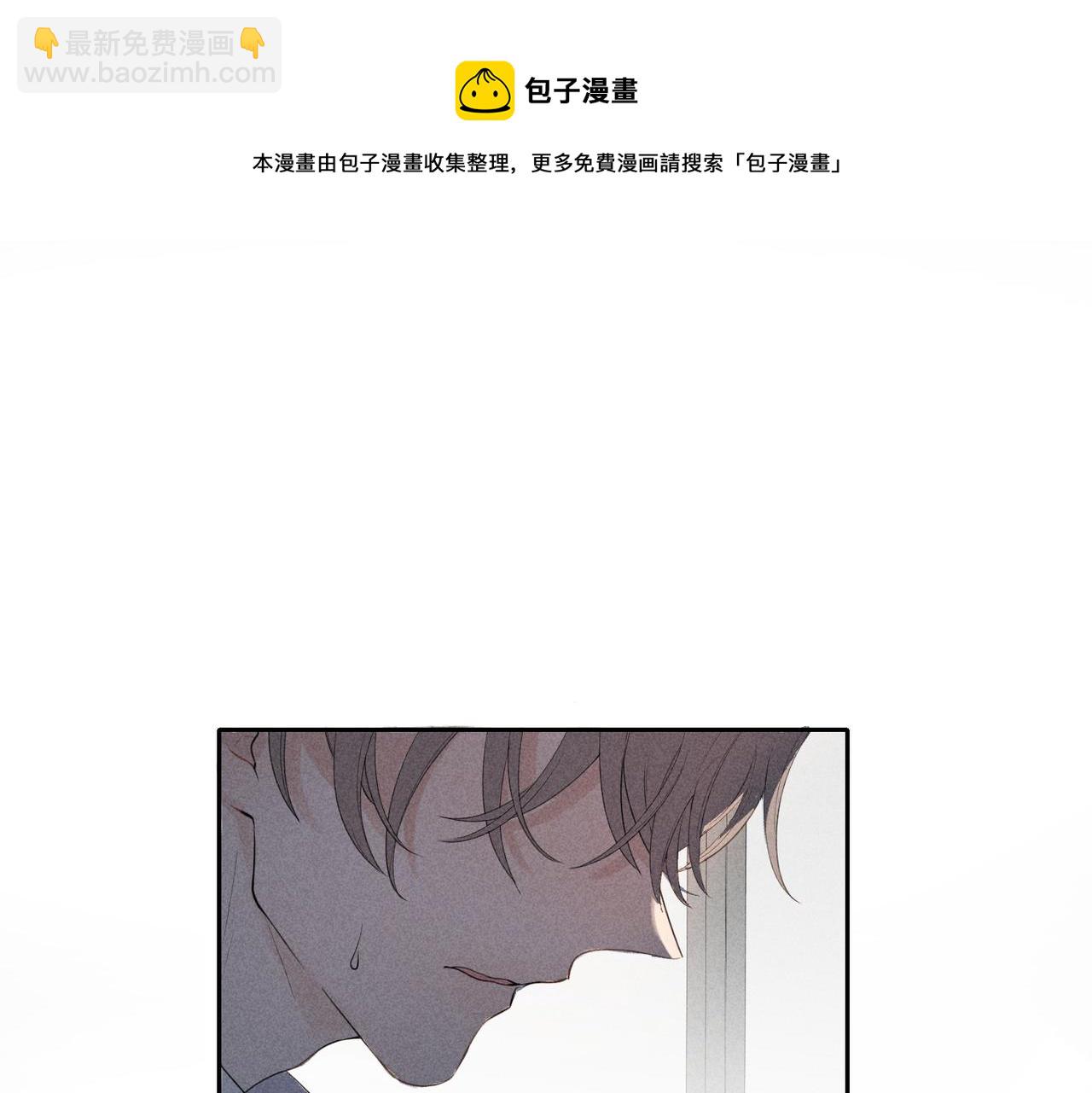 狩猎游戏 - 第1话 狩猎开始(3/3) - 5