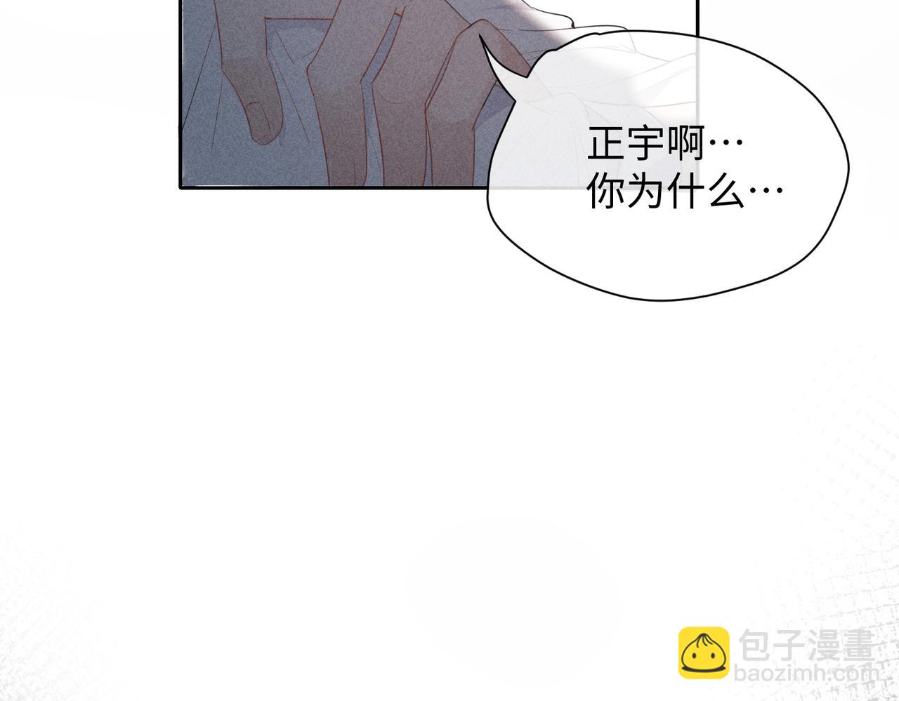 狩猎游戏 - 第1话 狩猎开始(3/3) - 7