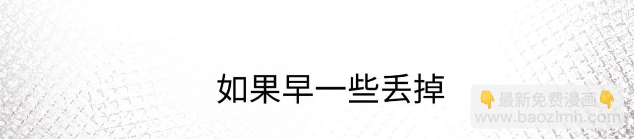 狩猎游戏 - 第1话 狩猎开始(3/3) - 1